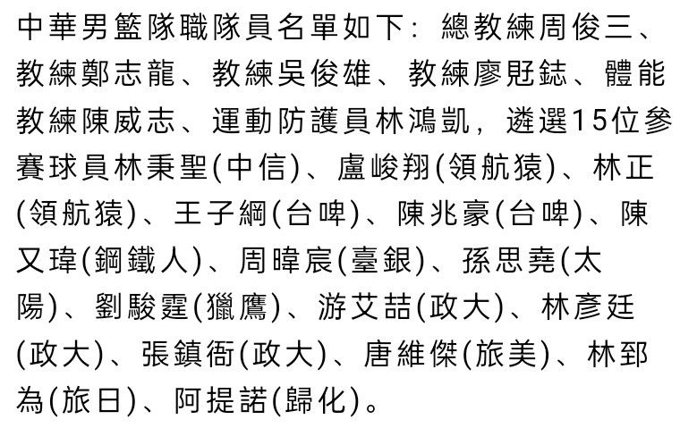 此前尤文老板约翰-埃尔坎强调了财务可持续性和体育成绩要互相结合。